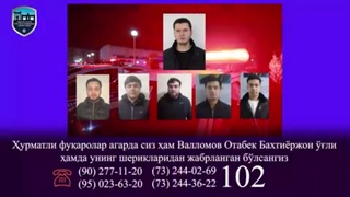 «Мен Отабек Валломовман! Хоҳлаганингни бошлаб кел»