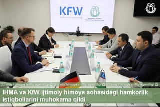 НАСЗ и KfW обсудили перспективы сотрудничества в области социальной защиты