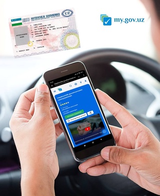 В Узбекистане утерянное водительское удостоверение теперь можно восстановить онлайн