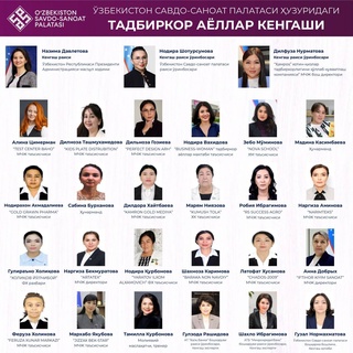 Өзбекстанда Исбилермен ҳаял-қызлар кеңеси шөлкемлестирилди