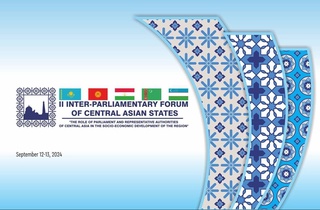 В Хиве прошел второй Межпарламентский форум государств Центральной Азии