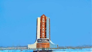 Тахиаташ: перемены очевидны