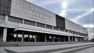 В Третьяковской галерее пройдет выставка, организованная в партнерстве с Фондом развития культуры и искусства Узбекистана