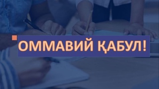 Sergeli tumanida kuz-qish mavsumiga puxta tayyorgarlik koʻrish boʻyicha ommaviy qabul oʻtkaziladi