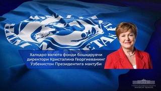 ХВФ раҳбари Ўзбекистон Президентига мактуб йўллади