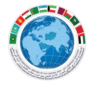 В Ташкенте состоится вторая встреча министров иностранных дел Стратегического диалога «Центральная Азия - Совет сотрудничества арабских государств Залива»