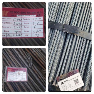 Арматуралар сифати белгиланган стандартга номувофиқ бўлиб чиқди