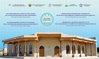 Боқирғоний таваллудига бағишланган халқаро конференция бўлиб ўтади