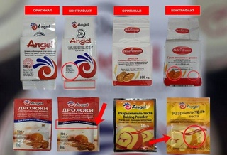 Защита прав потребителей: выявлены случаи продажи контрафактных дрожжей