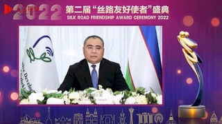 Министр инновационного развития Узбекистана удостоен премии «Посол дружбы Шелкового пути»