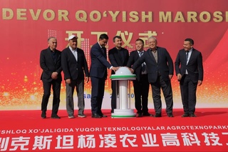 Yangling агротехнопарки пойдевори қўйилди