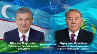 Президенти Ҷумҳурии Ўзбекистон бо Нахустин Президенти Ҷумҳурии Қазоқистон мулоқоти телефонӣ анҷом дод