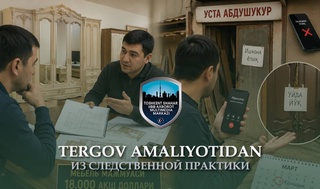Заказчик остался без денег и без мебели: возбуждено уголовное дело по факту мошенничества