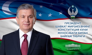 Ўзбекистон халқига байрам табриги