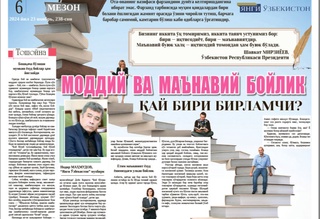 Moddiy va maʼnaviy boylik: qay biri birlamchi?