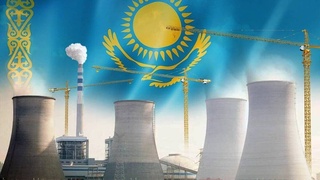 Казахстан проведет общенациональный референдум по вопросу будущего строительства АЭС