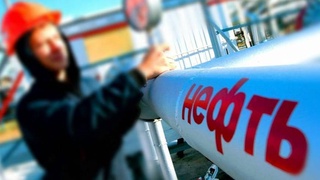 Россия нарастила поставки нефти в Узбекистан