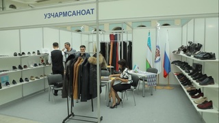 “Oʻzcharmsanoat” uyushmasi xalqaro koʻrgazmada ishtirok etmoqda