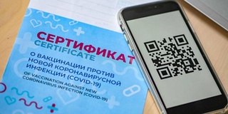 ИДМ омӯзиши имкониятҳои эътирофи мутақобилаи шаҳодатномаҳои эмгузаронӣ бар зидди COVID-19-ро идома медиҳад