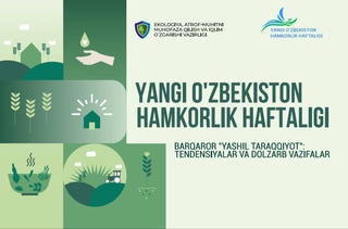 В Ташкенте обсудят актуальные задачи устойчивого «зеленого развития» в Узбекистане