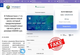 Firibgarlar yana moddiy yordam haqidagi xabarlardan foydalanmoqda