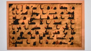 В Навои открылась выставка индо-исламской каллиграфии