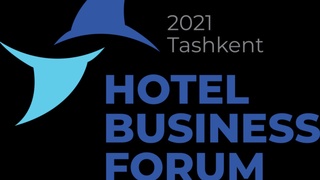 Отельерлар учун «Hotel Business Forum – 2021» бизнес-форуми бўлади