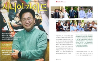 Ўзбекистонда кекса авлод вакилларига берилаётган эътибор Жанубий Корея матбуоти нигоҳида