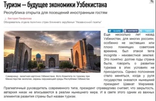 "Независимая газета": "Ўзбекистон Президенти ёпиқлик бошқарув ҳозирги дунё ҳақиқатига тўғри келмайди деб ҳисоблайди"