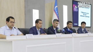 Стал известен порядок проведения конкурса "100 идей для Узбекистана"