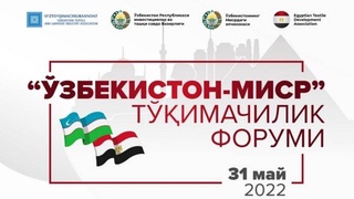 Дар Тошканд Форуми бофандагии ӯзбекистониву мисрӣ баргузор мегардад