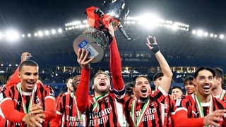 «Милан» выиграл Суперкубок Италии в дерби с «Интером»