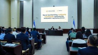 Обсуждены задачи по повышению финансовой грамотности на 2024 год