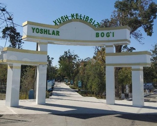 Қоракўлдаги маданият ва истироҳат боғига "Ёшлар боғи" номи берилди