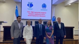 Тошкент давлат Стоматология институти Россия Халқлар дўстлиги университети билан ҳамкорликни йўлга қўйди