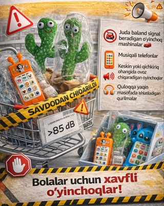 В Джизакской области из продажи изъяты китайские игрушки: высокий уровень шума представляет опасность для детей