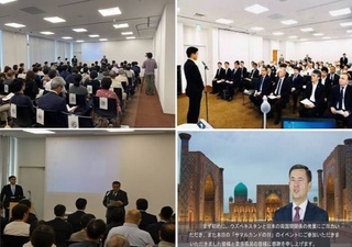 Инвестиционный и туристический потенциал Самаркандской области презентован в древнем городе Нара