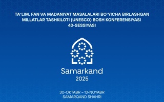 Өзбекстан Президенті ЮНЕСКО Бас конференциясының ашылу салтанатына қатысады