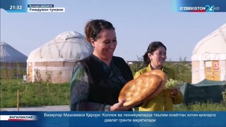 Ғиждуван тәжирийбеси