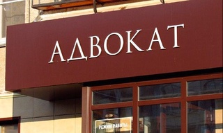 Yurtimizda yuristlar malakasi qanday oshiriladi?