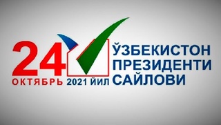 Ўзбекистон Президенти сайлови АҚШда қандай ўтади?