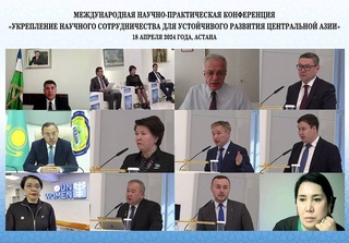 ИСМИ: странам Центральной Азии необходимо в полной мере задействовать потенциал научного сотрудничества