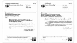 «Самаркандское видение - 2040» объявлено официальным документом Генеральной Ассамблеи ООН