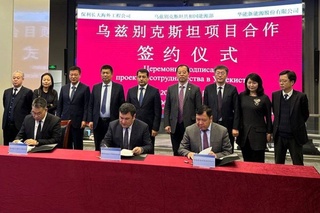 Қуёш фотоэлектр станцияларини қуриш бўйича навбатдаги келишув имзоланди