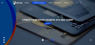 Центральный банк Узбекистана запустил сайт центра кибербезопасности «CERT-CBU»