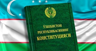 Инсон шаъни ва қадр-қиммати дахлсиздир