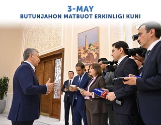 Шерзод Асадов: «Важно сохранять и развивать в нашем обществе среду, где уважается профессиональный труд журналиста»