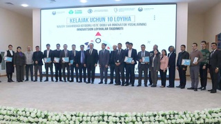 Молодежь города Навои презентовала инновационные идеи и проекты