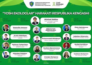 Утверждены члены Республиканского совета движения «Молодые экологи»