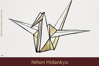 Нобелевскую премию мира получила японская организация за ядерное разоружение